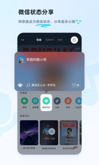 2022正版新歌酷狗音乐免费版本