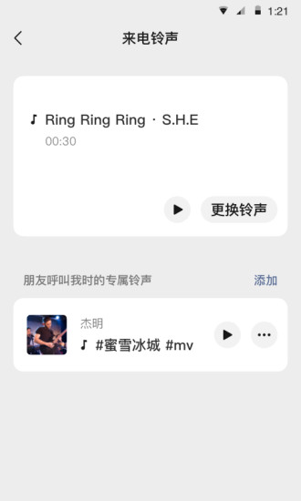 恢复微信安装最新版