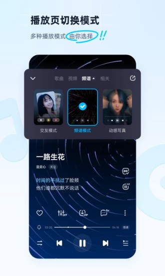 酷狗官方下载最新版