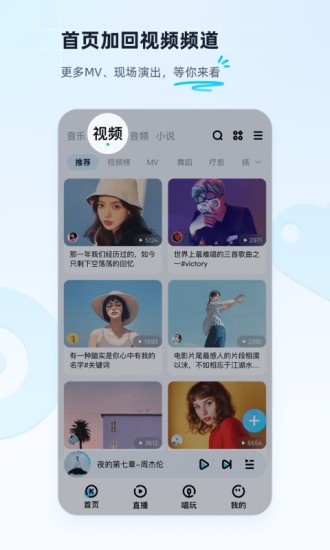 酷狗官方下载破解版