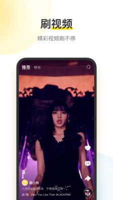 酷我音乐2022正版下载下载