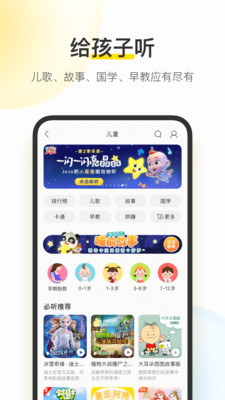 酷我音乐2022正版下载免费版本