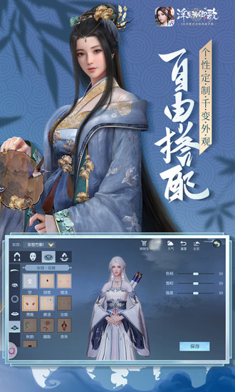 浮生为卿歌兑换码最新2022破解版