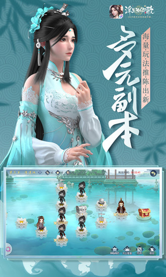 浮生为卿歌无限元宝破解版