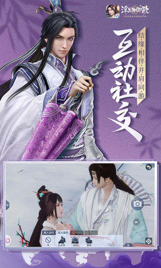 浮生为卿歌无限元宝破解版最新版