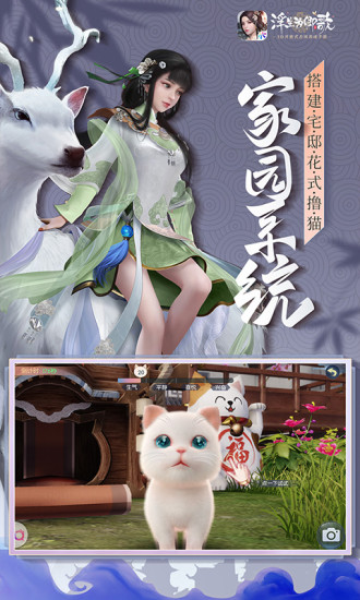 浮生为卿歌无限元宝破解版免费版本