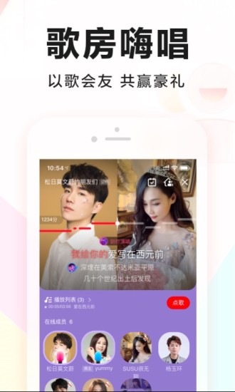 全民k歌破解版下载破解版
