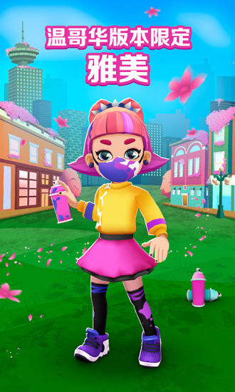 地铁跑酷999999钻石无限金币最新版