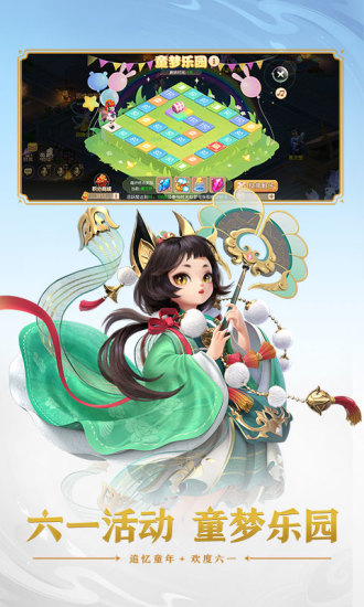 梦幻西游网页版破解版无限内购最新版
