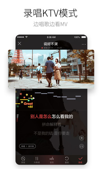 酷狗唱唱老旧版本2019下载免费版本