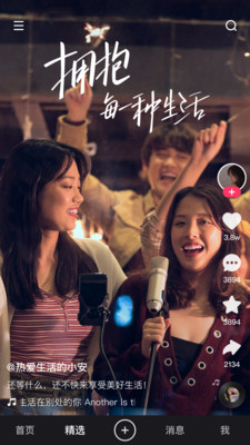 快手9999快币破解版下载