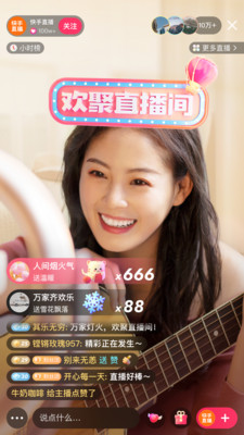 快手9999快币破解版下载最新版