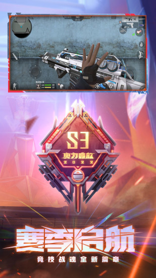 穿越火线免费版破解版下载