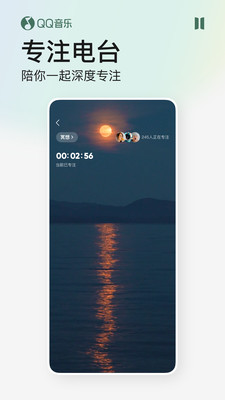 qq音乐下载安装2020免费下载最新版