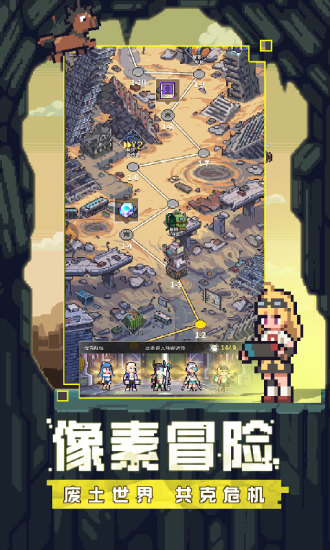 流浪方舟正版官方下载破解版