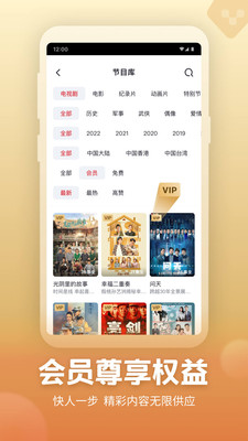 央视频app官方免费下载安装最新版