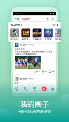 央视频app官方免费下载安装免费版本