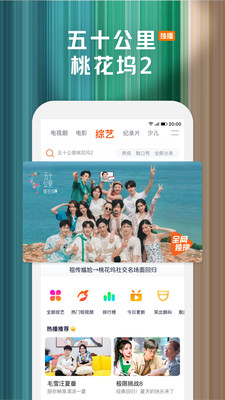 腾讯视频下载2022安卓最新版最新版