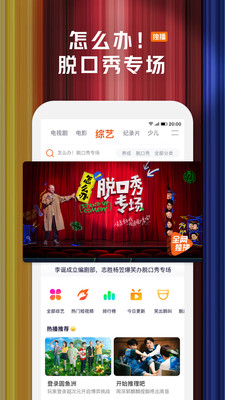 腾讯视频下载2022安卓最新版破解版