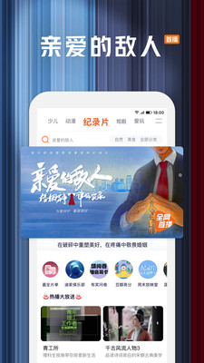 腾讯视频下载2022安卓最新版下载