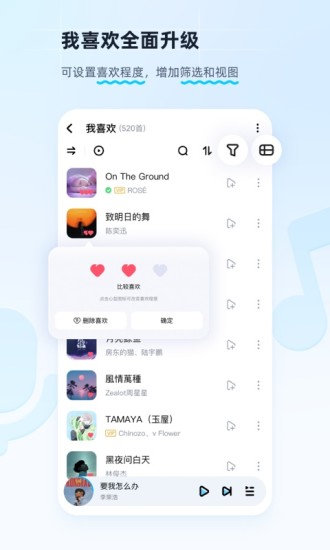 酷狗音乐app下载安装官方免费下载
