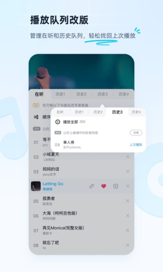 酷狗音乐app下载安装官方免费下载最新版