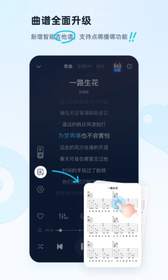酷狗音乐app下载安装官方免费下载破解版