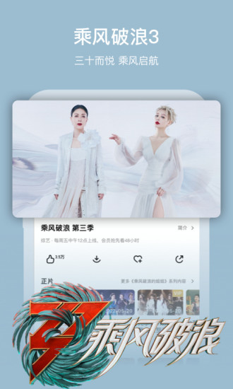 芒果TV下载2022安卓最新版