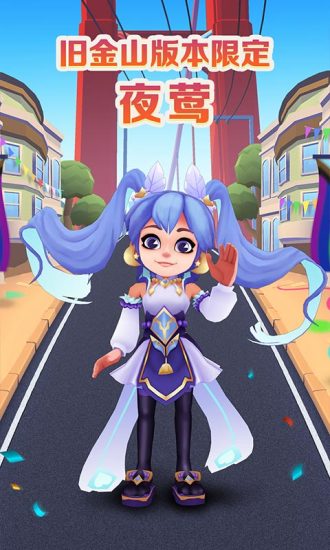 地铁跑酷下载安装免费最新版最新版