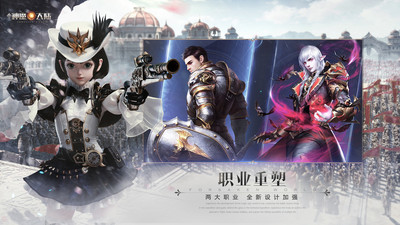 新神魔大陆下载安装最新版本破解版