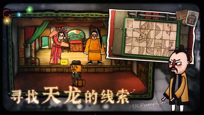 南瓜先生2九龙城寨下载免费版破解版