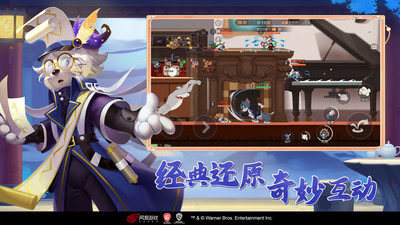 猫和老鼠下载安装正版最新版免费版本