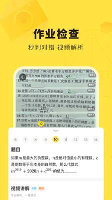 快对下载安装最新版