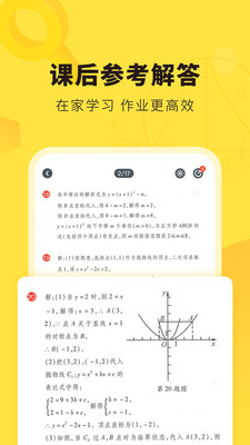 快对下载安装免费版本