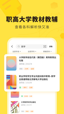快对下载安装下载