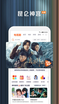 腾讯视频下载安装最新版