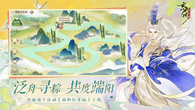 忘川风华录下载安装下载