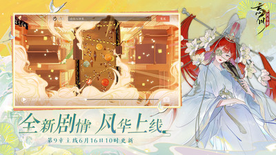 忘川风华录下载安装免费版本