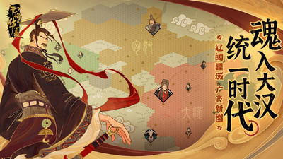 无悔华夏下载最新版