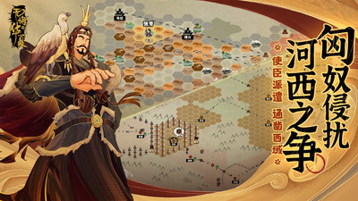 无悔华夏下载最新版最新版