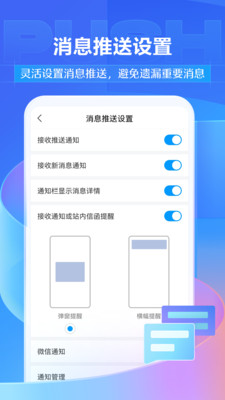 学习通app最新版本下载