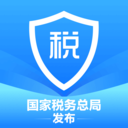 个人所得税app下载安装