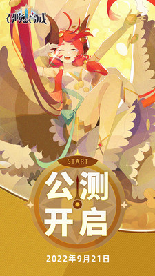 召唤与合成2下载手机版