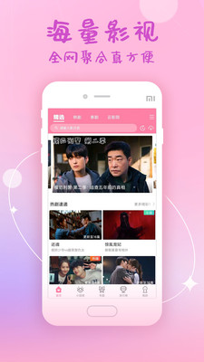 韩剧大全下载安装最新版