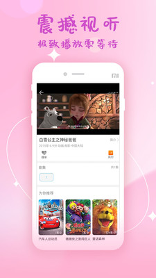 韩剧大全下载安装破解版