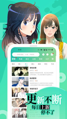 画涯app下载安装最新版