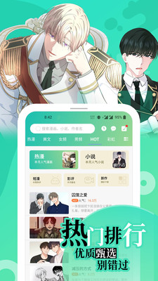 画涯app下载安装下载