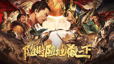 三国杀最新版本下载2022