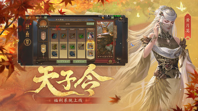 三国杀最新版本下载2022免费版本