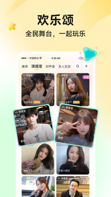 伊对下载安装2021破解版